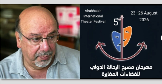 المخرج والممثل والمنتج سهيل الياس